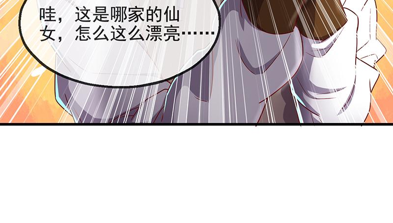 氪金大佬 - 吴倩在行动 - 第16张图