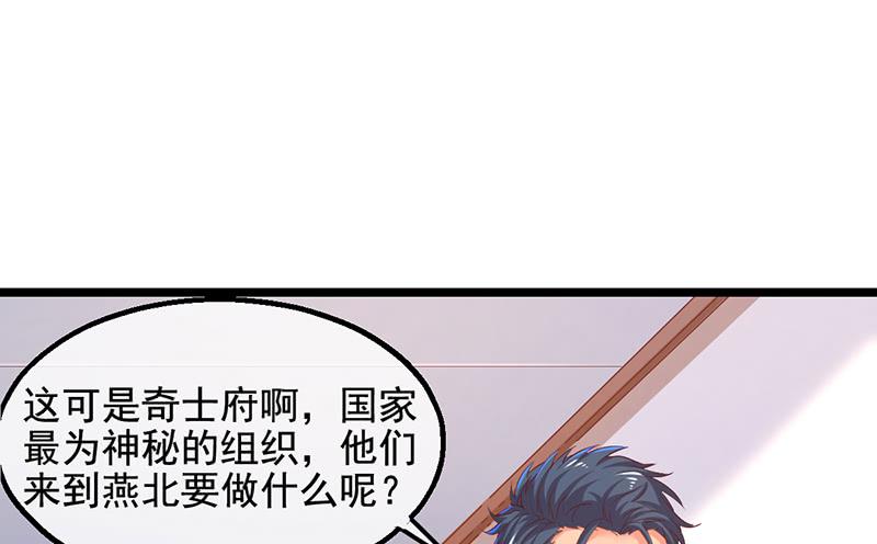 氪金大佬 - 吴倩在行动 - 第112张图