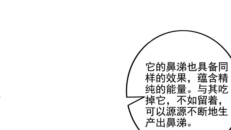 氪金大佬 - 吴倩在行动 - 第47张图