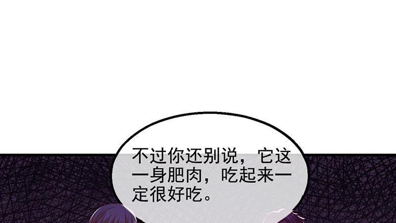 氪金大佬 - 吴倩在行动 - 第50张图