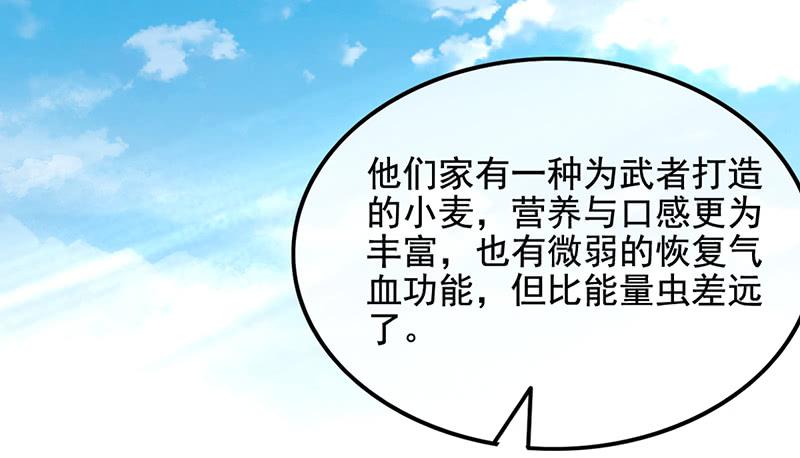 氪金大佬 - 吴倩在行动 - 第58张图