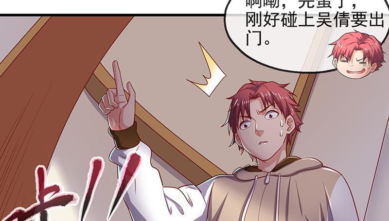 氪金大佬 - 吴倩在行动 - 第10张图