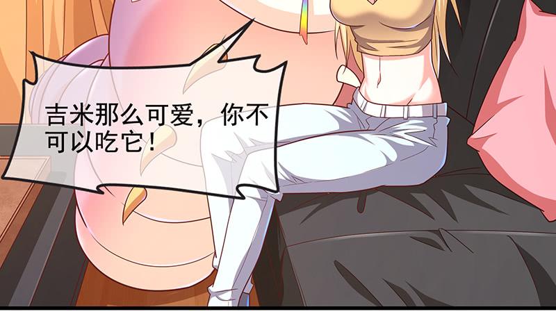 氪金大佬 - 吴倩在行动 - 第46张图