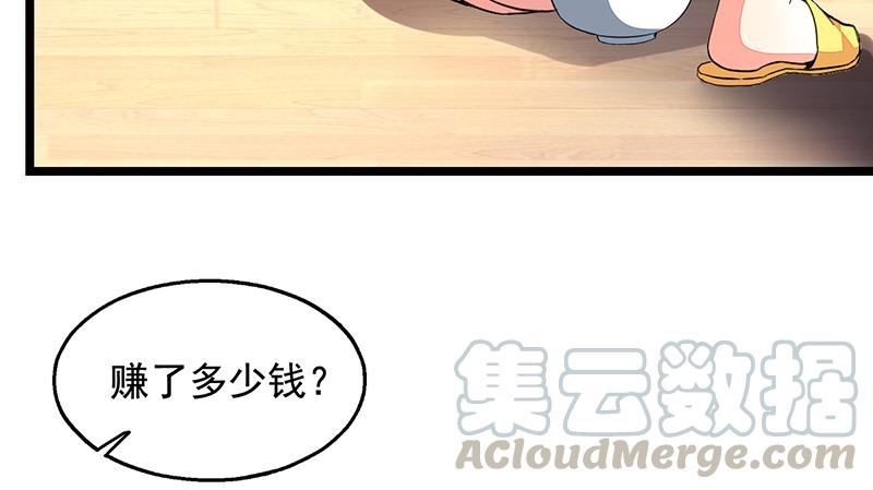 氪金大佬 - 吴倩在行动 - 第71张图