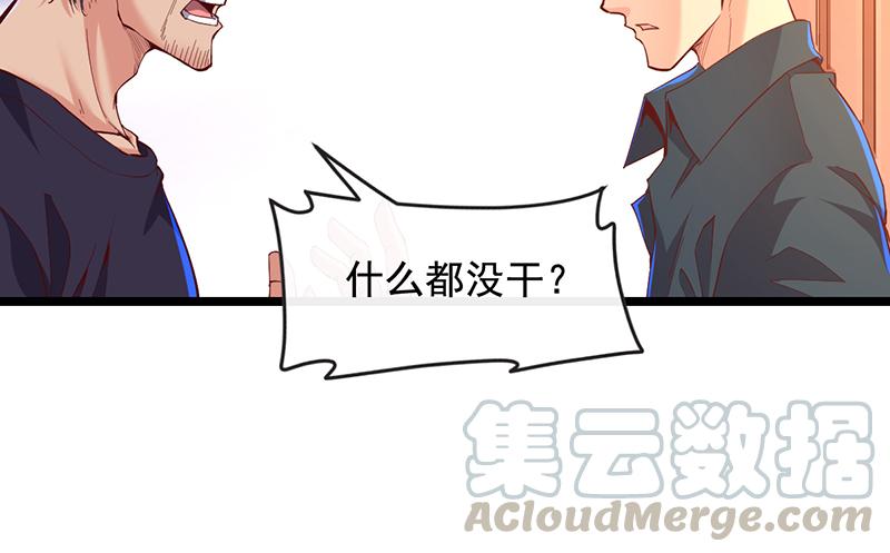 氪金大佬 - 吴倩在行动 - 第111张图