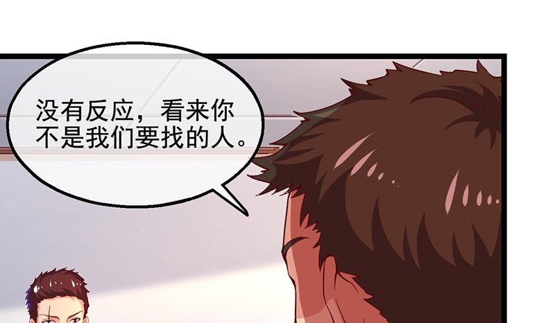 氪金大佬 - 吴倩在行动 - 第100张图