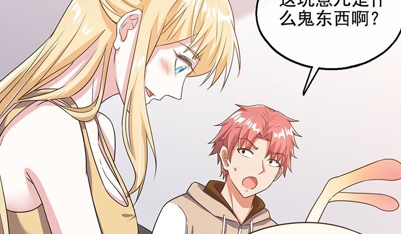 氪金大佬 - 吴倩在行动 - 第35张图