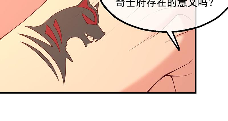 氪金大佬 - 吴倩在行动 - 第125张图