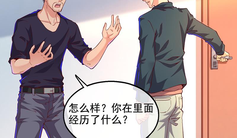 氪金大佬 - 吴倩在行动 - 第108张图