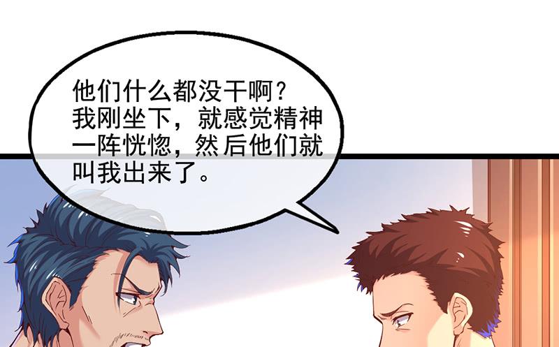 氪金大佬 - 吴倩在行动 - 第110张图