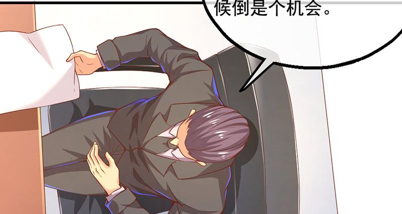 氪金大佬 - 吴倩在行动 - 第129张图