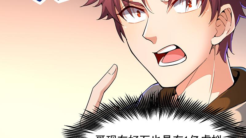 氪金大佬 - 吴倩在行动 - 第78张图