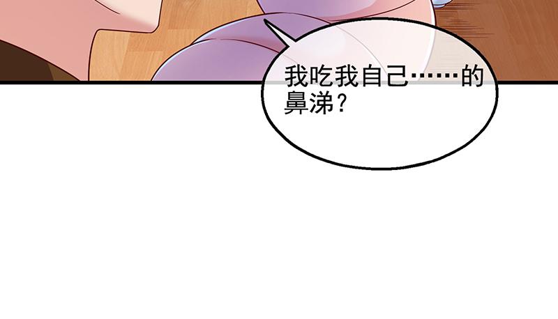 氪金大佬 - 吴倩在行动 - 第68张图