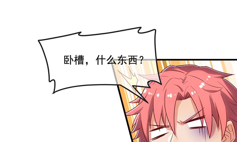 氪金大佬 - 吴倩在行动 - 第20张图