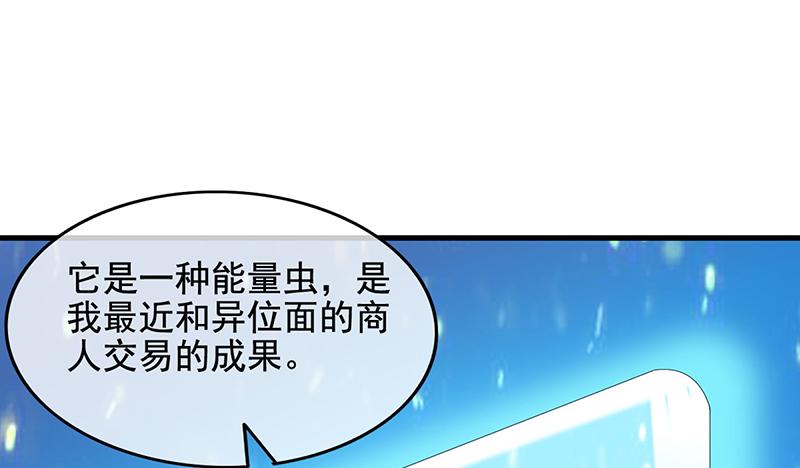 氪金大佬 - 吴倩在行动 - 第37张图