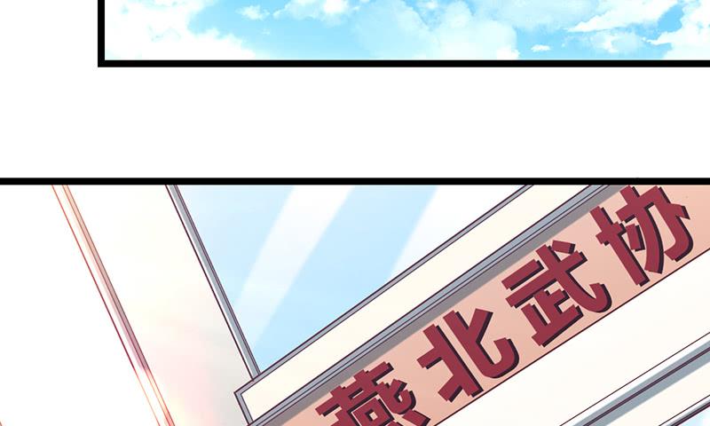 氪金大佬 - 吴倩在行动 - 第94张图