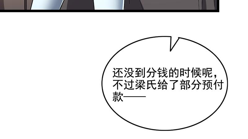 氪金大佬 - 吴倩在行动 - 第73张图