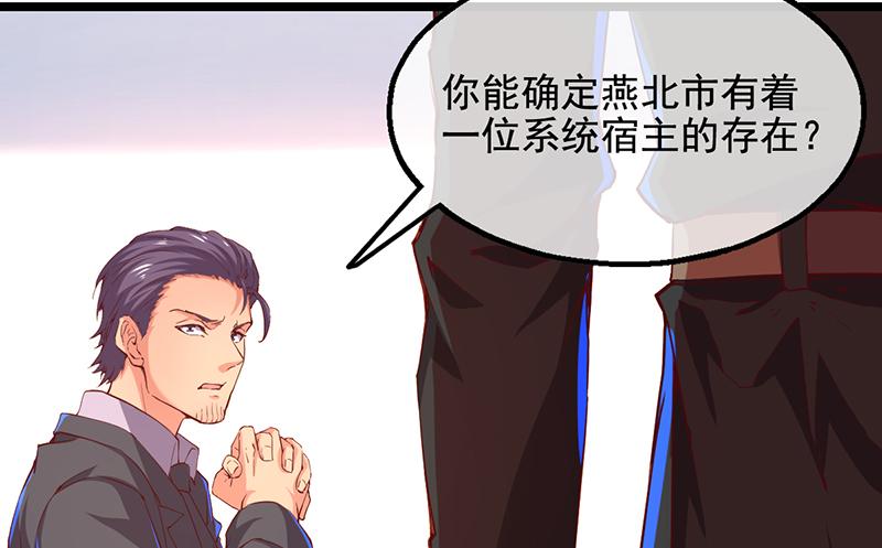 氪金大佬 - 吴倩在行动 - 第119张图