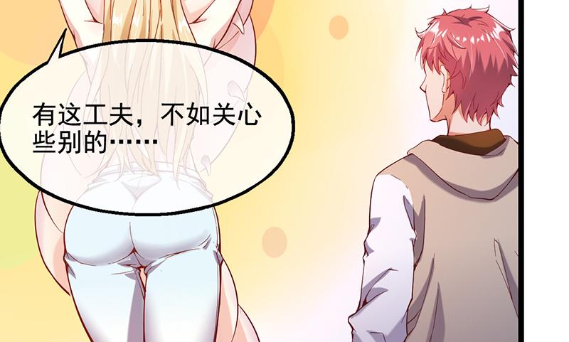 氪金大佬 - 吴倩在行动 - 第88张图