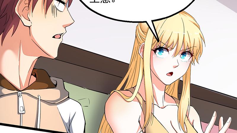 氪金大佬 - 吴倩在行动 - 第75张图