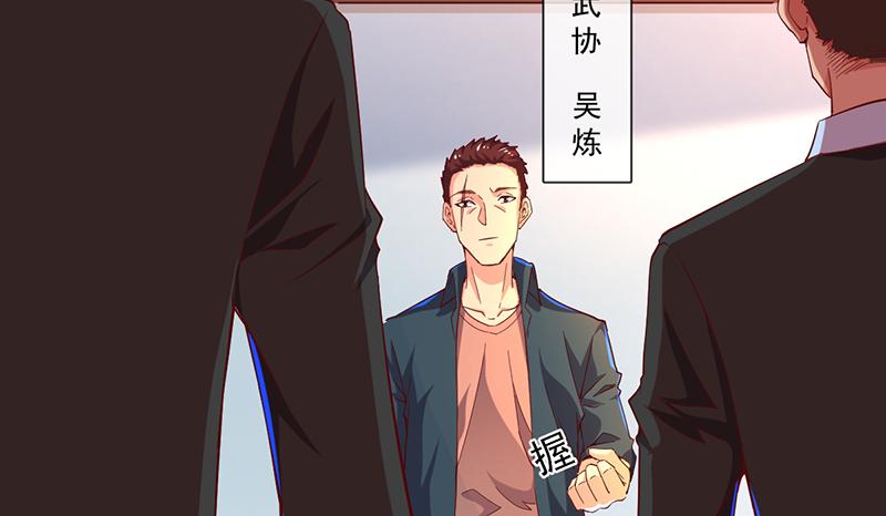 氪金大佬 - 吴倩在行动 - 第98张图