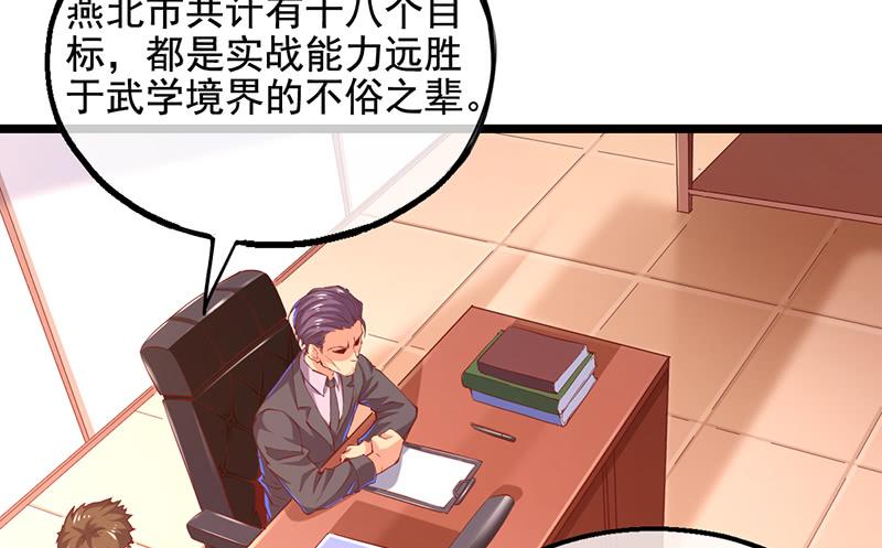 氪金大佬 - 吴倩在行动 - 第116张图