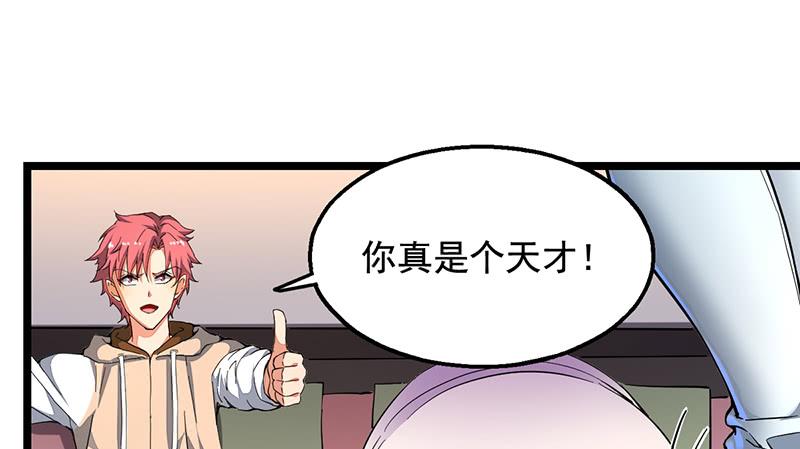 氪金大佬 - 吴倩在行动 - 第69张图