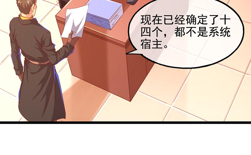 氪金大佬 - 吴倩在行动 - 第117张图