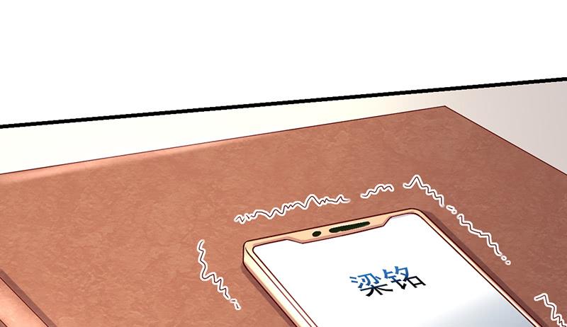 氪金大佬 - 吴倩在行动 - 第138张图