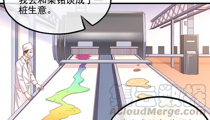 氪金大佬 - 吴倩在行动 - 第61张图