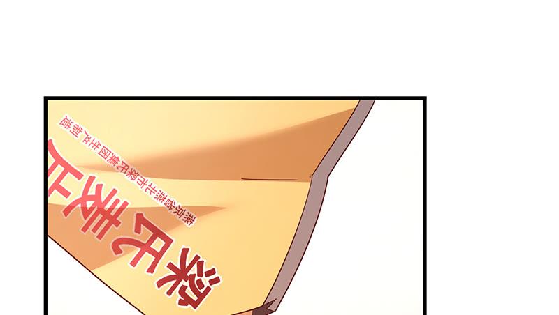 氪金大佬 - 吴倩在行动 - 第53张图