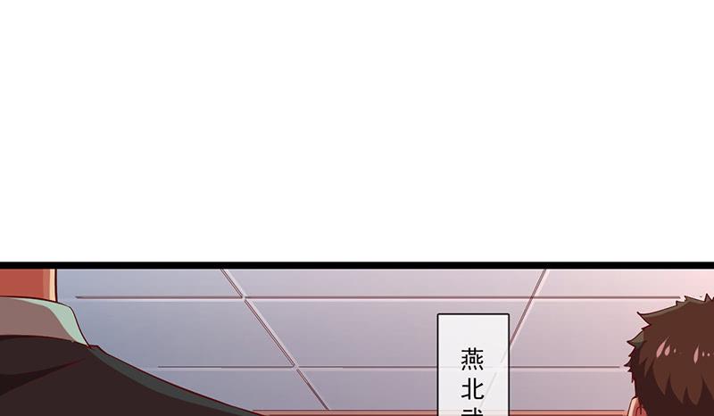 氪金大佬 - 吴倩在行动 - 第97张图