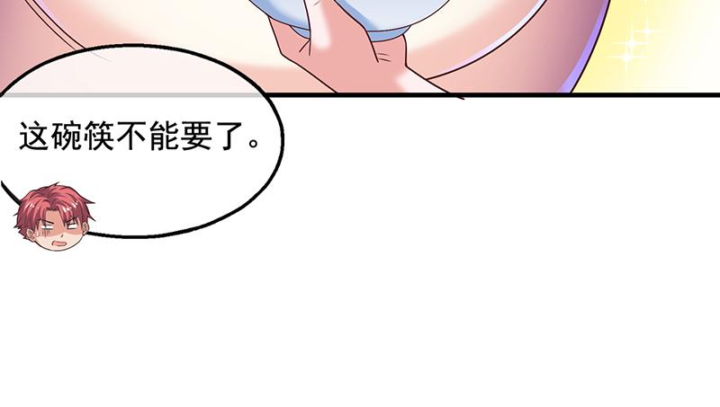 氪金大佬 - 吴倩在行动 - 第49张图