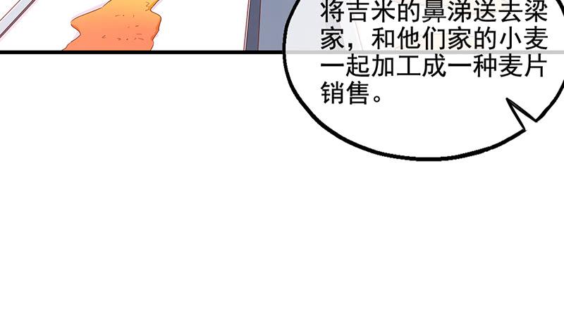 氪金大佬 - 吴倩在行动 - 第62张图