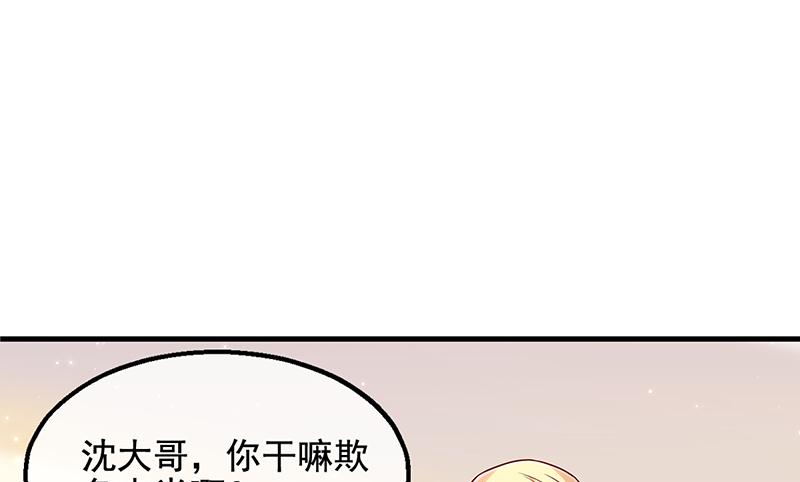 氪金大佬 - 吴倩在行动 - 第28张图