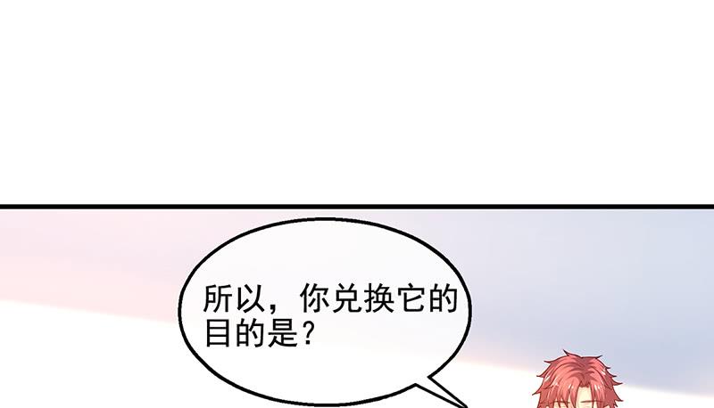 氪金大佬 - 吴倩在行动 - 第55张图