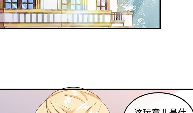 氪金大佬 - 吴倩在行动 - 第34张图