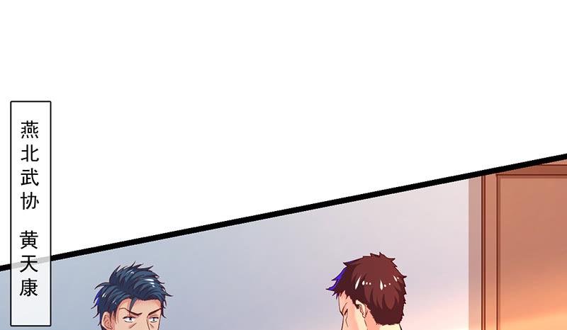 氪金大佬 - 吴倩在行动 - 第107张图