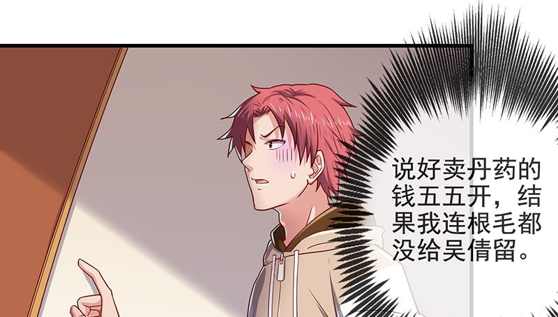 氪金大佬 - 吴倩在行动 - 第7张图