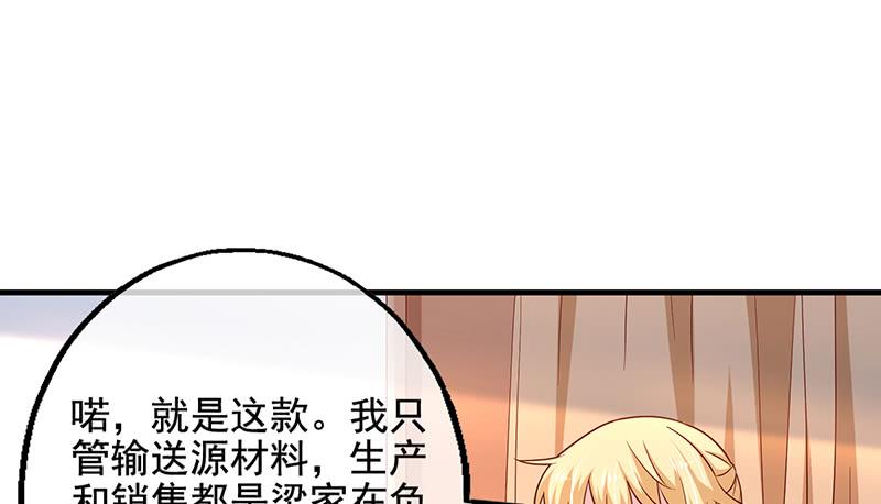 氪金大佬 - 吴倩在行动 - 第63张图