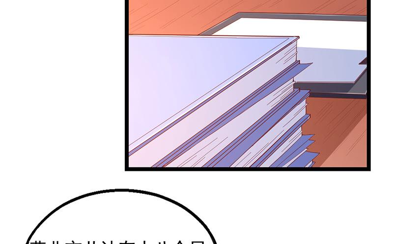 氪金大佬 - 吴倩在行动 - 第115张图