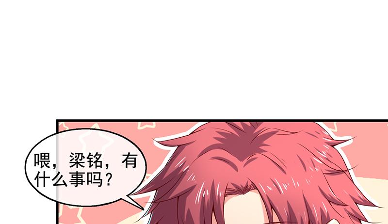 氪金大佬 - 吴倩在行动 - 第140张图