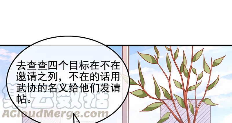 氪金大佬 - 吴倩在行动 - 第131张图