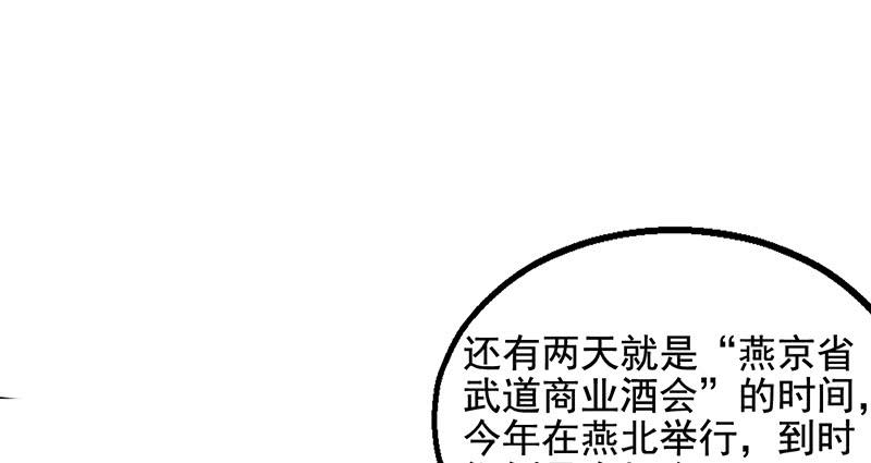 氪金大佬 - 吴倩在行动 - 第128张图