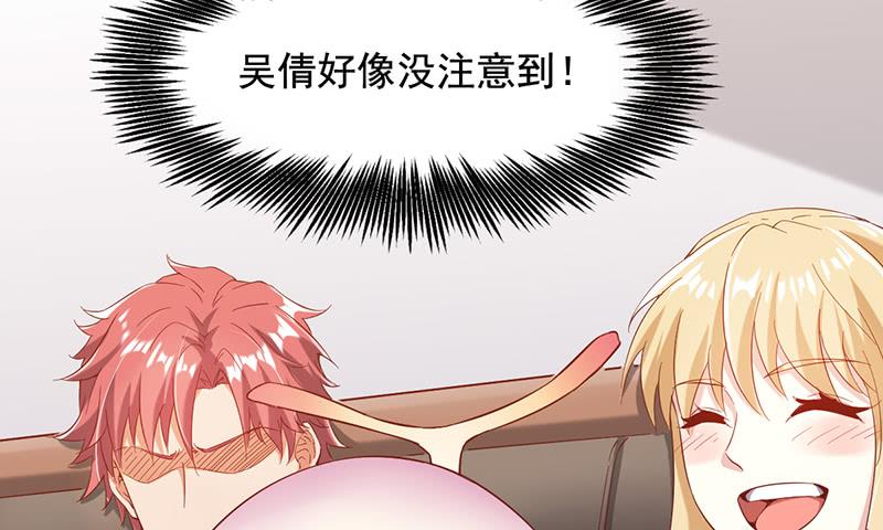 氪金大佬 - 吴倩在行动 - 第83张图