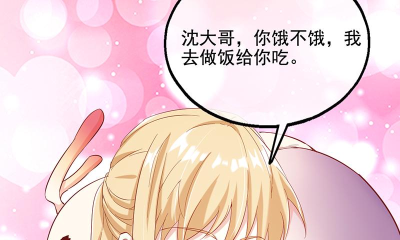 氪金大佬 - 吴倩在行动 - 第90张图