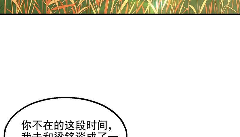 氪金大佬 - 吴倩在行动 - 第60张图