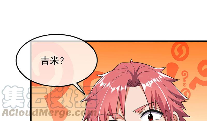 氪金大佬 - 吴倩在行动 - 第31张图