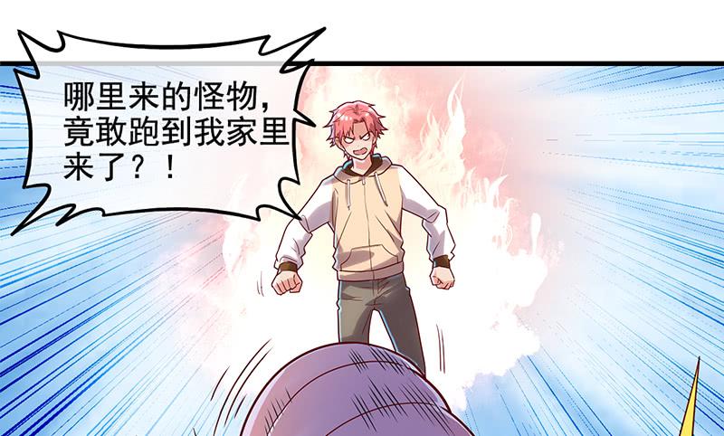 氪金大佬 - 吴倩在行动 - 第24张图