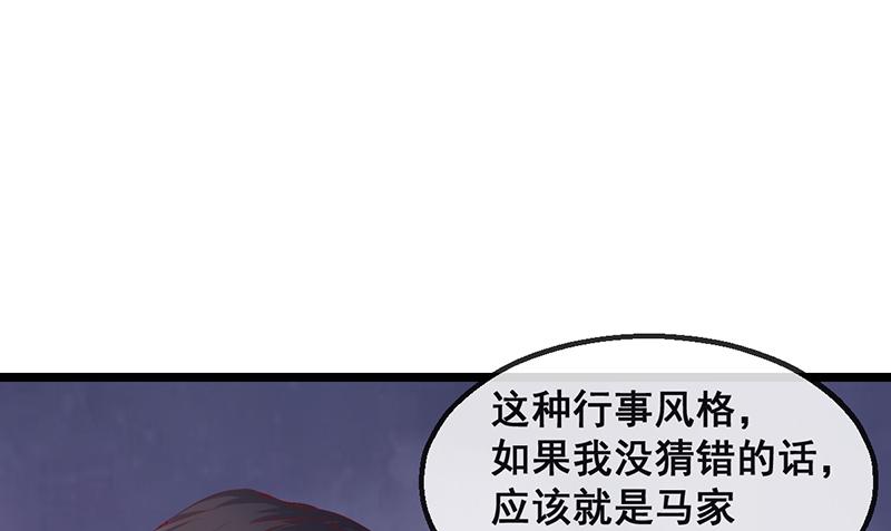 氪金大佬 - 有人在装逼？ - 第97张图